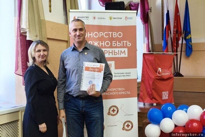 В Псковской области вручили первые памятные значки «За регулярное донорство» Больше: https://sinonim.org/gen#res