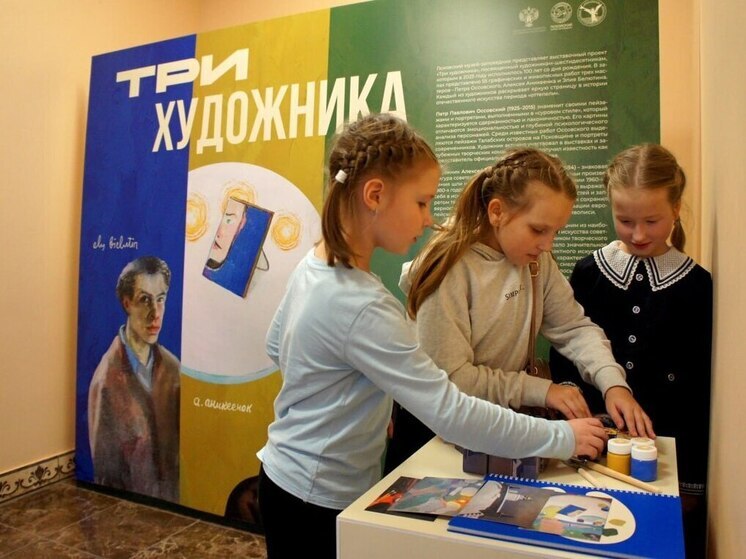 В Кириллове открылась выставка «Три художника»