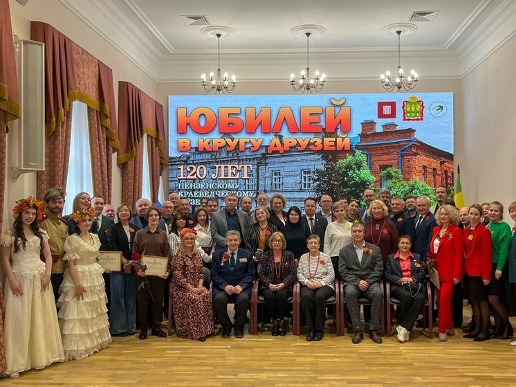 В Пензе открылась уникальная выставка к юбилею краеведческого музея