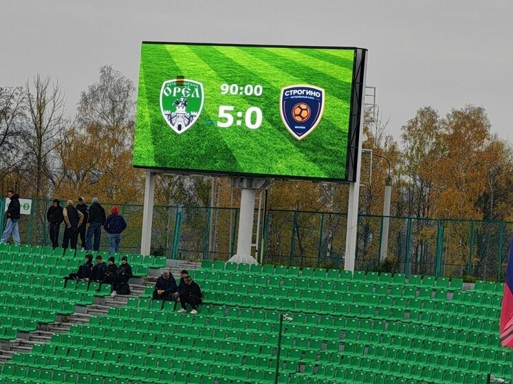 ФК «Орел» обыграл «Строгино» со счетом 5:0