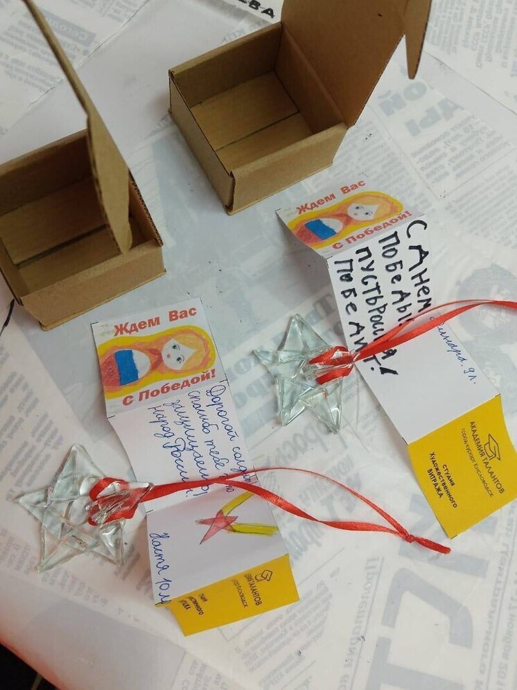 Юные кисловодчане изготовили «Звёзды Победы» для бойцов СВО