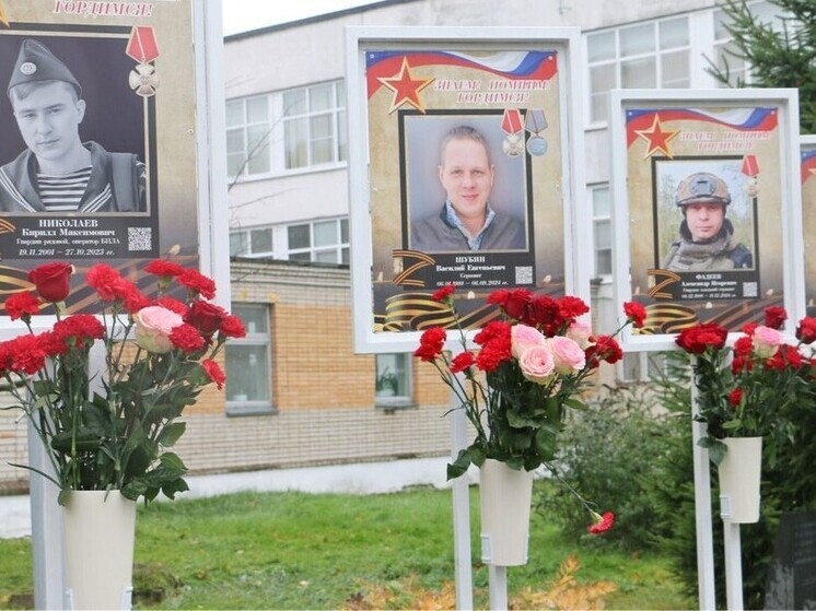 В Обнинском лицее открыли аллею памяти