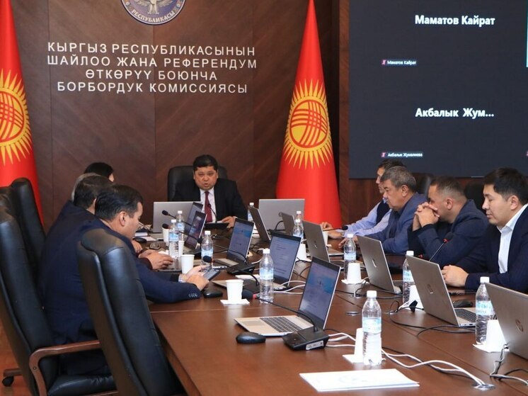 ЦИК КР зарегистрировала 11 кандидатов в депутаты Жогорку Кенеша