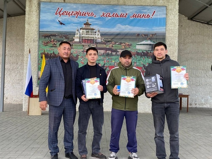 В Калмыкии провели спортивные состязания