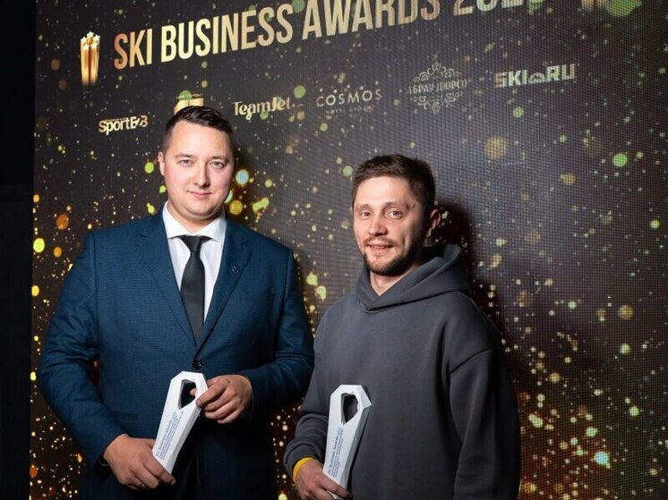 Церемония награждения победителей Премии SKI BUSINESS AWARDS прошла во время Выставки и Форума туристических территорий в Лужниках. Две номинации забрал горнолыжный курорт «Большой Вудъявр» под управлением АО «Апатит» (входит в группу «ФосАгро»). Сам форум собрал более пяти тысяч участников из России, стран-партнеров.