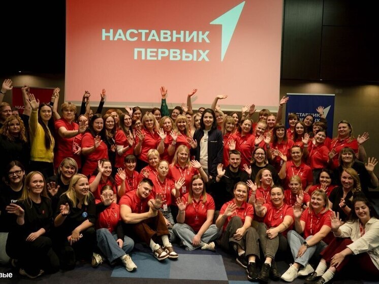 В Петрозаводске завершился региональный семинар для наставников Движения Первых