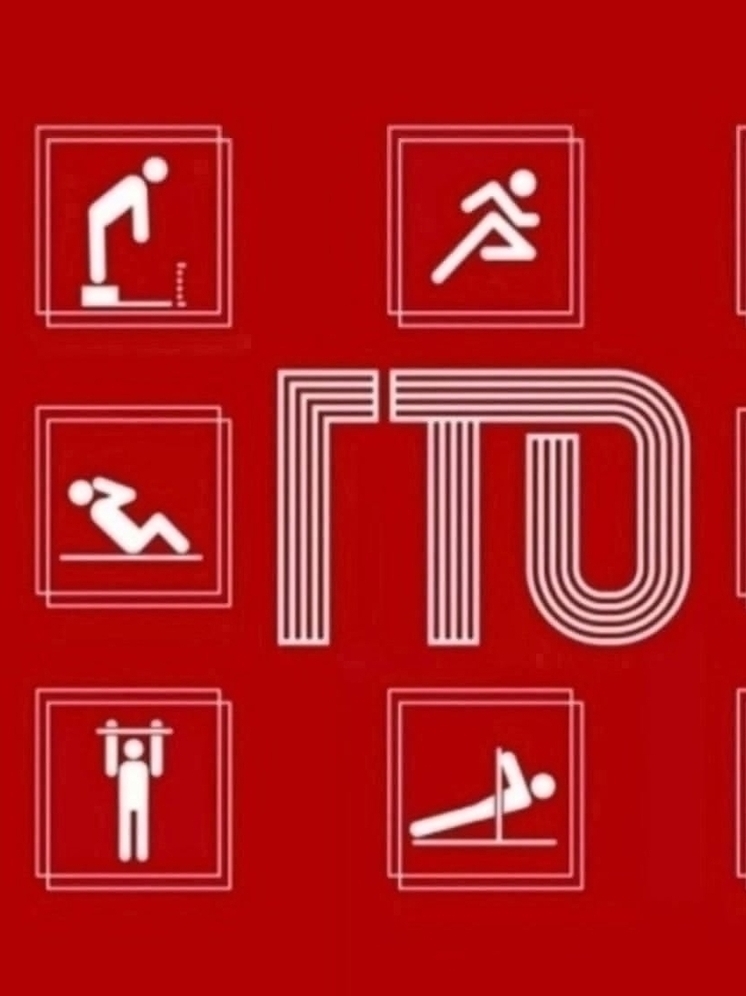 Жителей города приглашают на три буквы