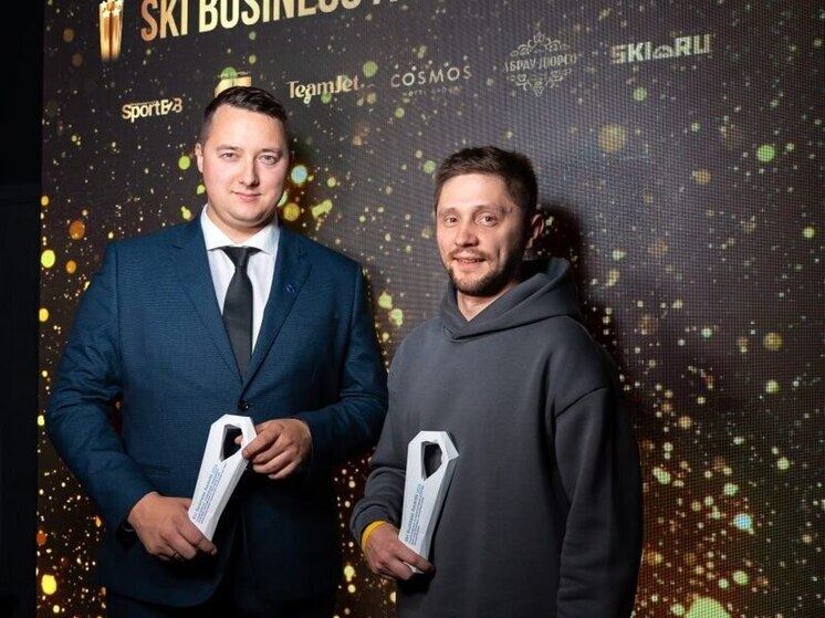 Курорт «Большой Вудъявр» стал победителем в двух номинациях премии SKI BUSINESS AWARDS