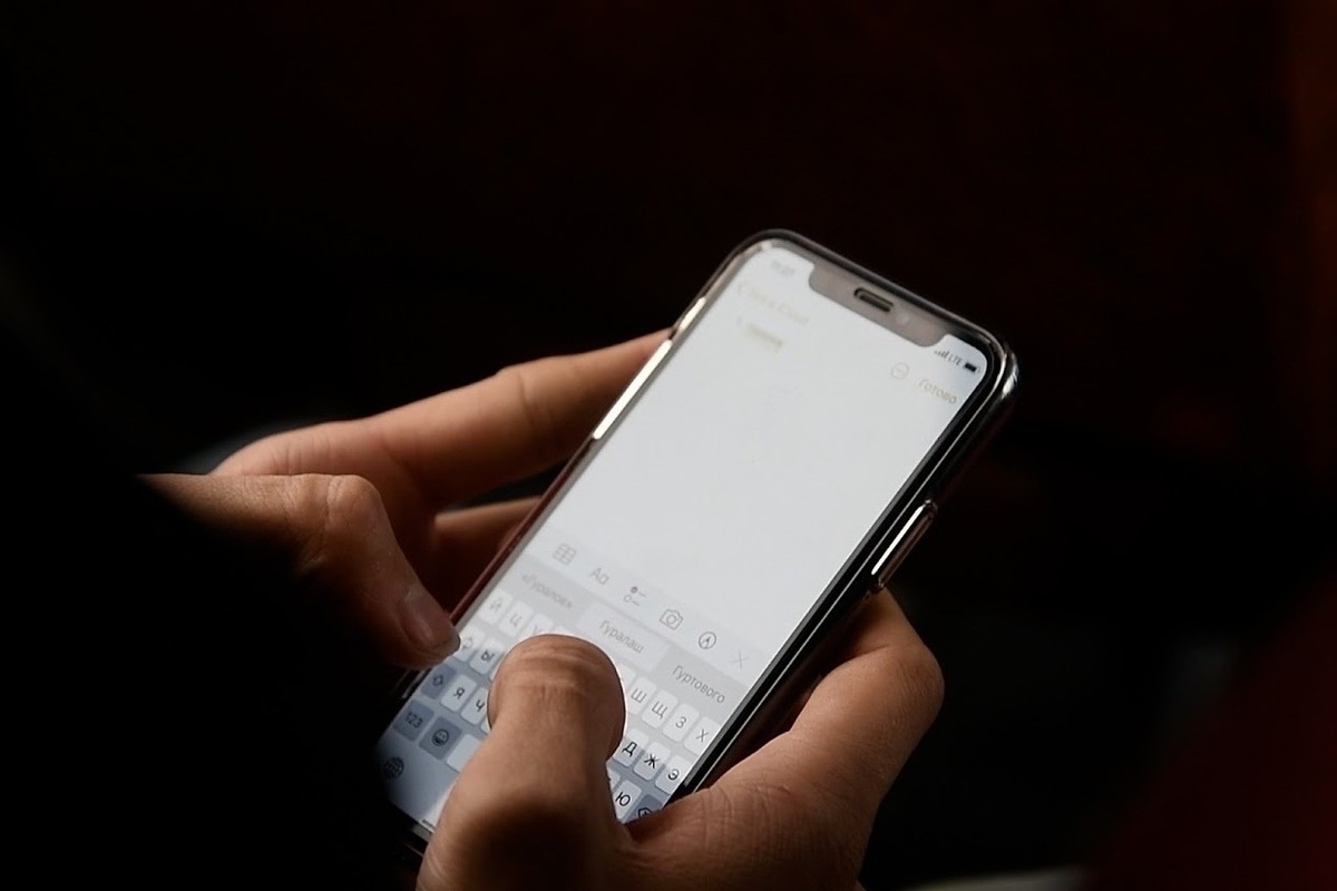 Волгоградцев предупредили о новой схеме кражи данных с «Госуслуг»