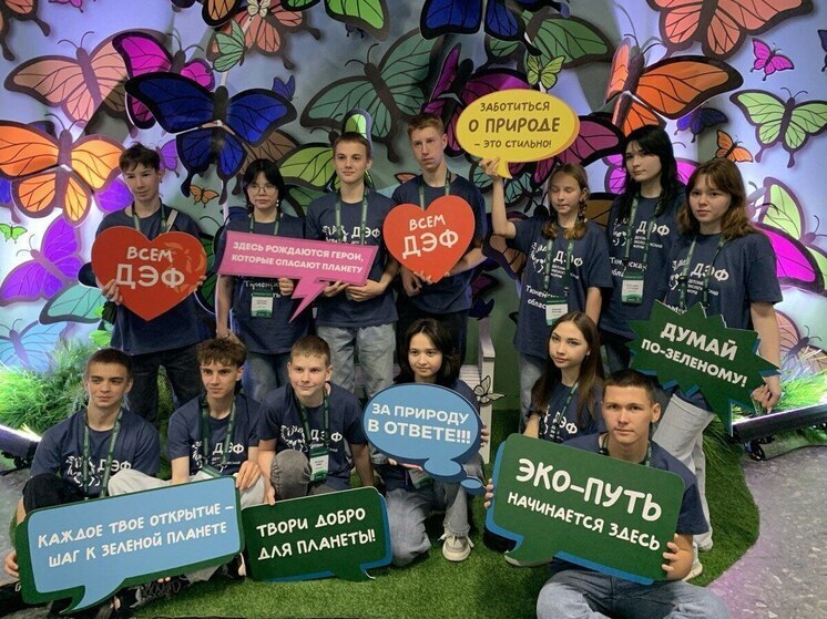 Школьники из Тюменской области завоевали победу на Всероссийском детском экологическом
