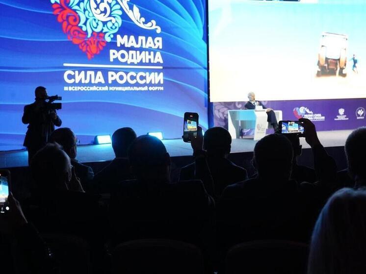 Председатель Совета депутатов Апатитов представила регион на Всероссийском форуме