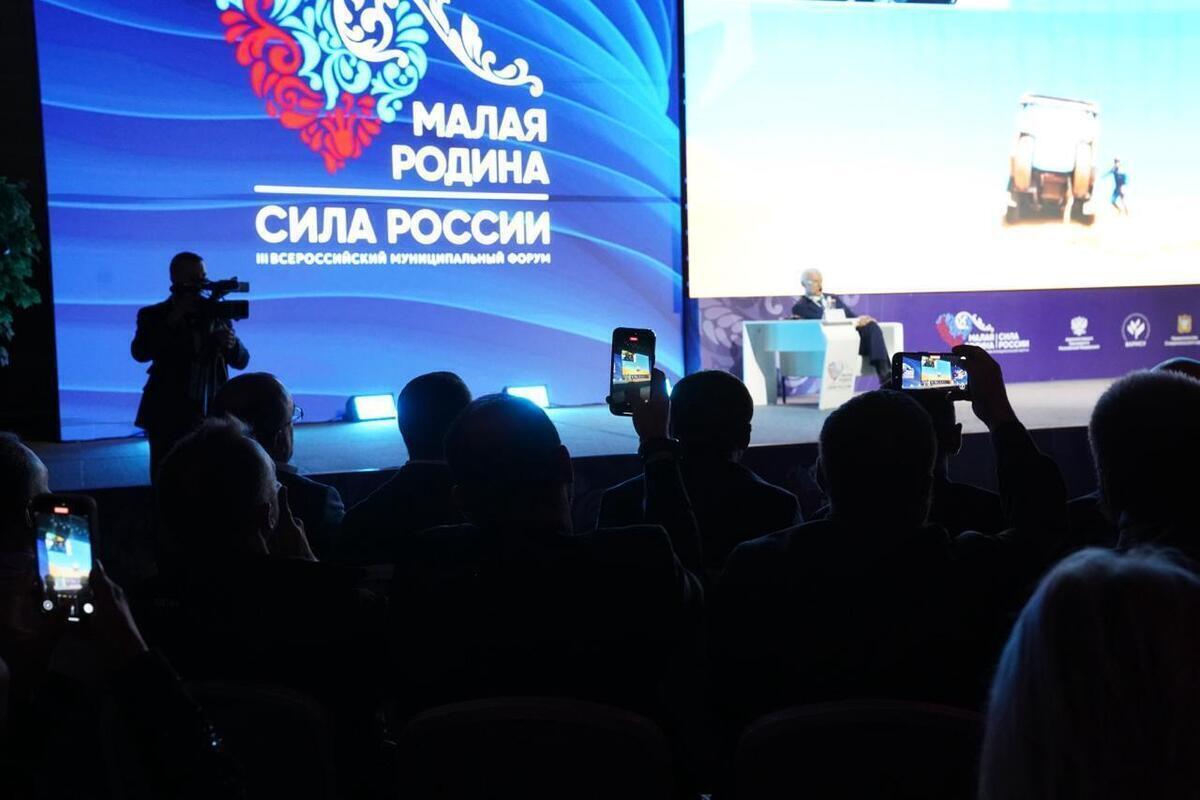 Председатель Совета депутатов Апатитов представила регион на Всероссийском форуме