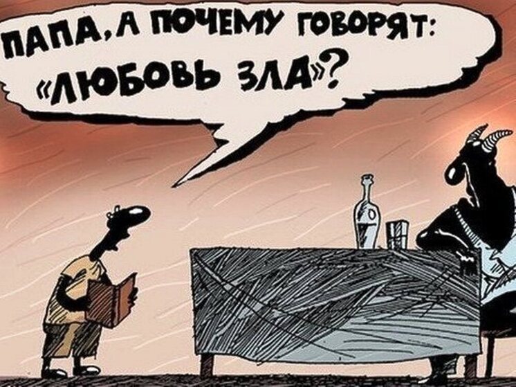 10 анекдотов про мужей