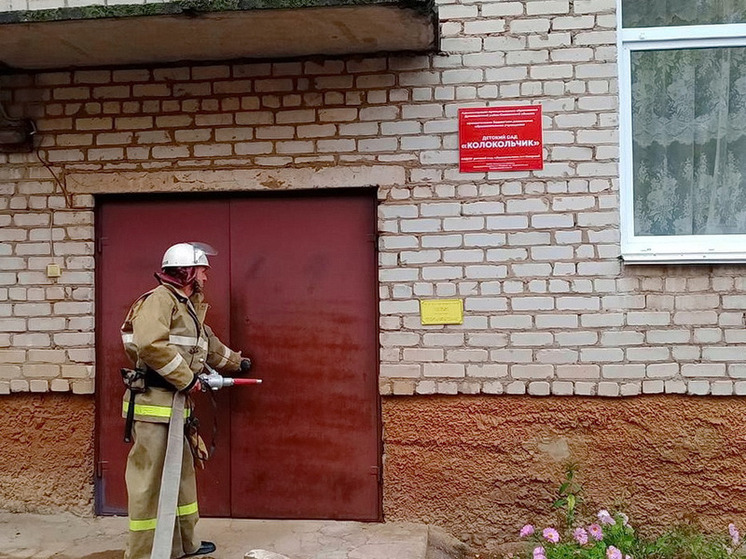 В детском саду «Колокольчик» в поселке Озерный прошли пожарно-тактические учения