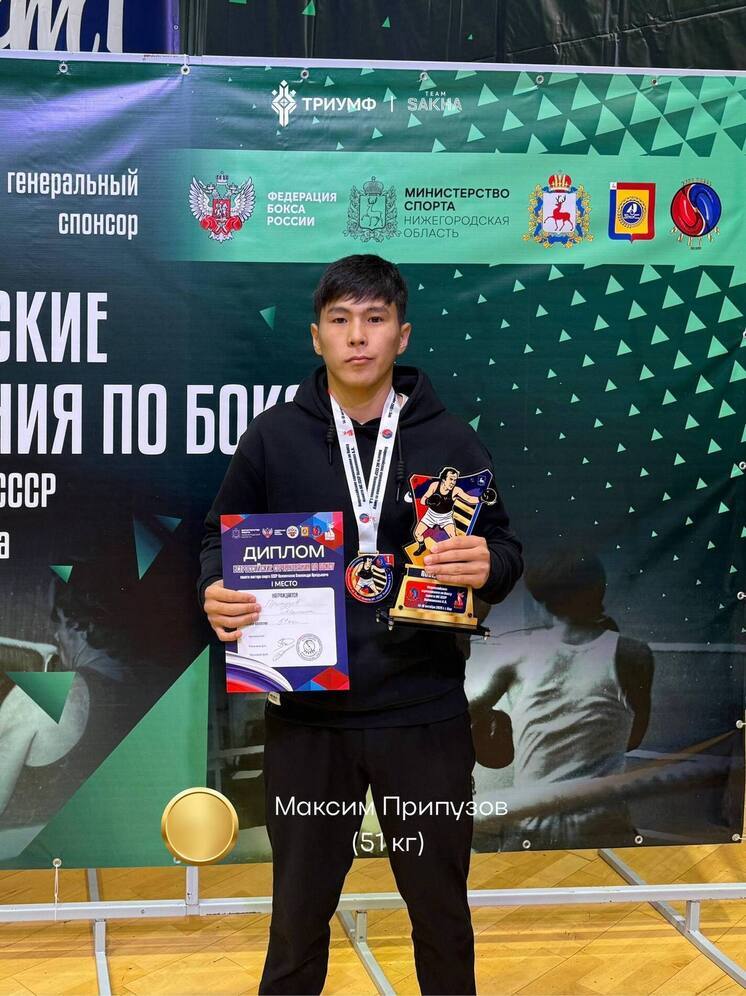Якутянин одержал победу на турнире памяти А.А. Половинкина в Нижегородской области