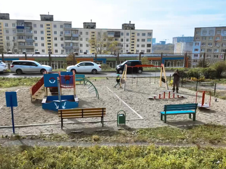 Во Владивостоке оборудовали новые спорттренажеры и детскую площадку