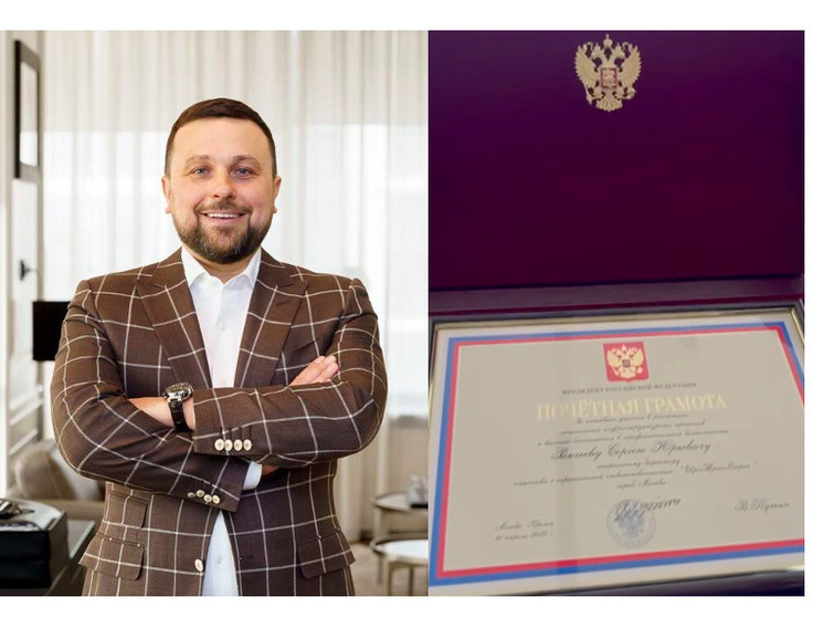 Издателю «МК в Воронеже» вручена президентская награда