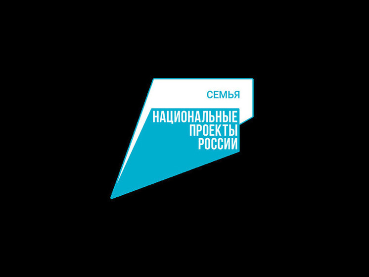 Пензенская область введет региональный семейный капитал с 2026 года