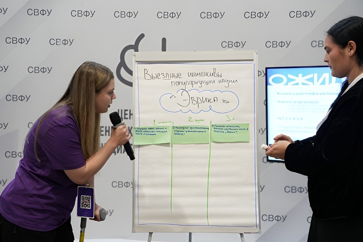 В пяти городах России стартовала серия научных интенсивов архангельского центра «Полюс»