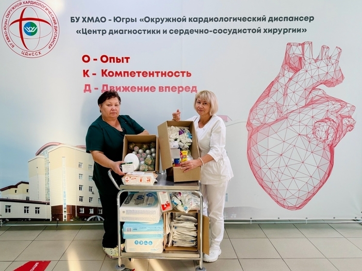 Письмо-благодарность с фронта получил коллектив Кардиоцентра Югры