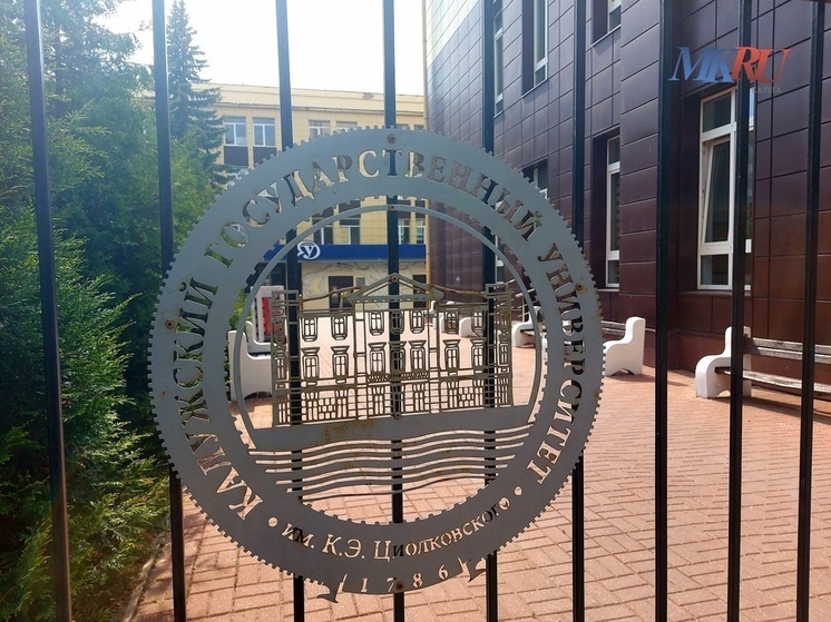 В Калужской области пройдёт всероссийский строительный форум