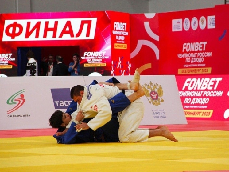 Свердловские спортсмены завоевали 12 медалей на чемпионате России по дзюдо