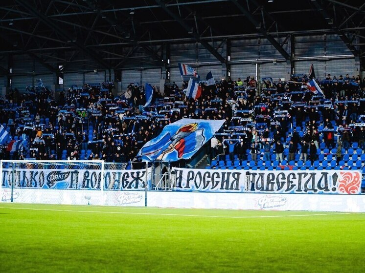 Воронежский Факел примет Арсенал в кубковом матче