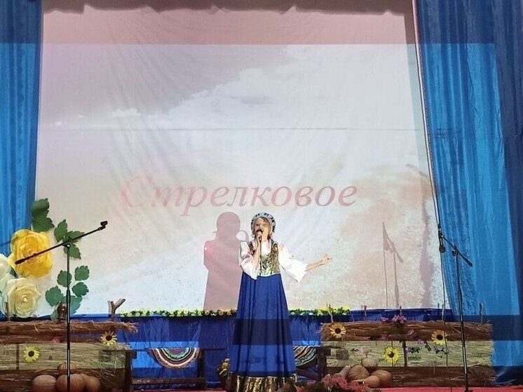 В Херсонской области в поселке Стрелковое отметили 190-летие