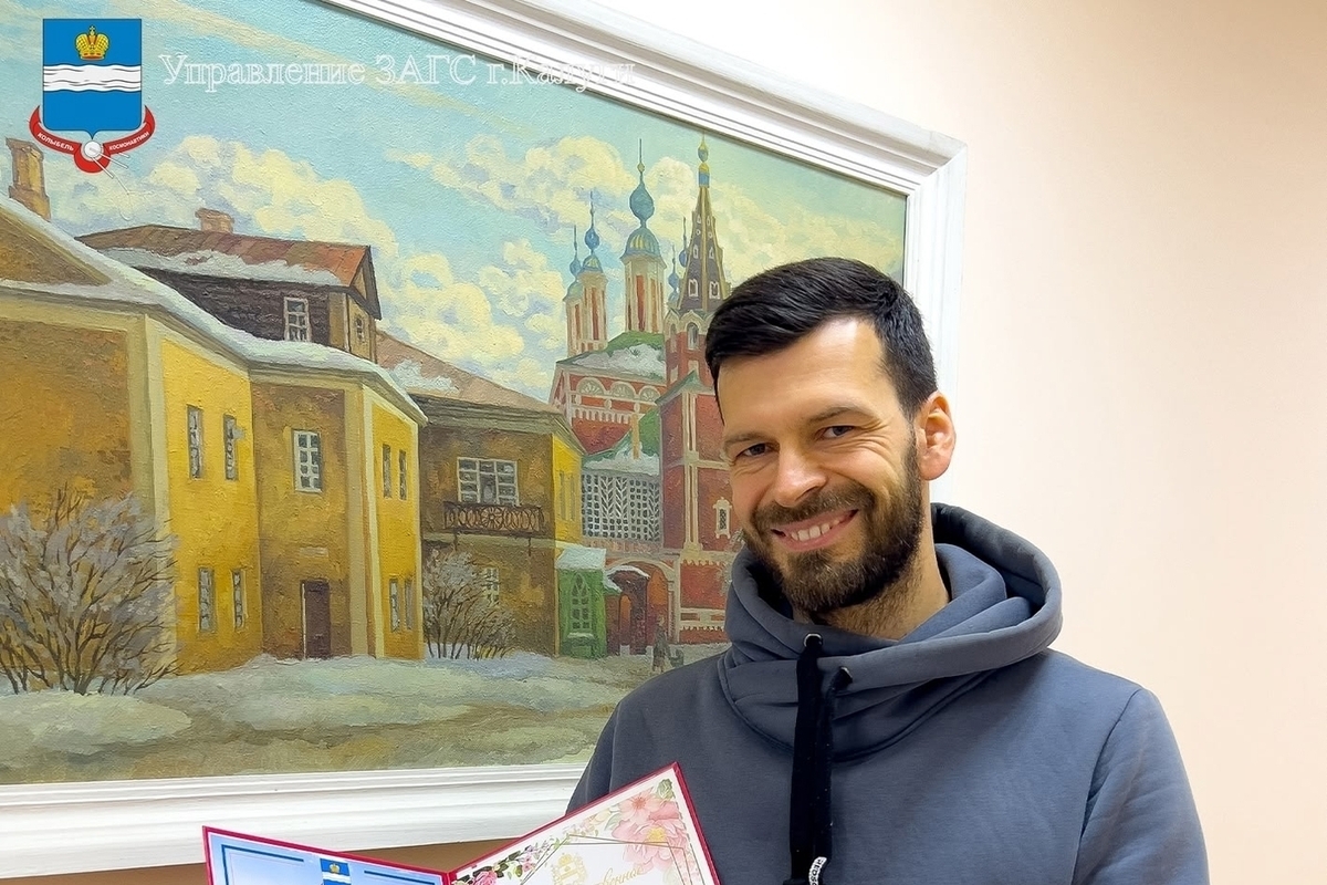 Celebrazione della Festa del Papà a Kaluga: Congratulazioni Ufficiali ai Nuovi Padri