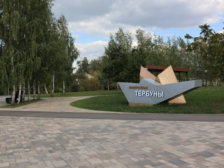Две детские площадки и освещенные дорожки появились на набережной Тербун