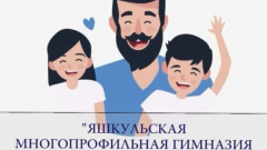 Дети Калмыкии рассказывают о своих отцах