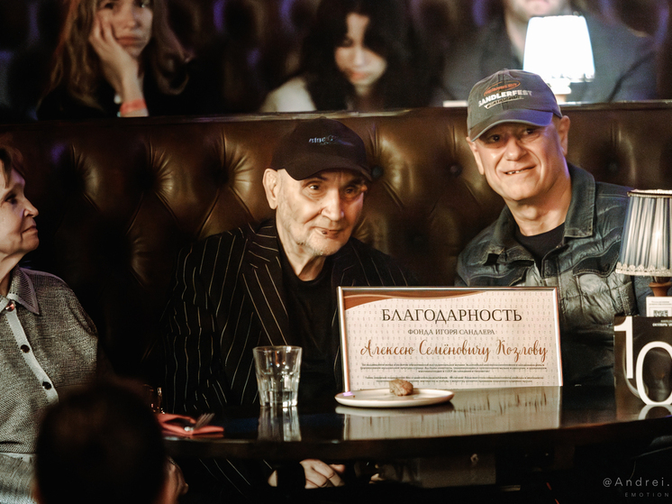 Игорь Сандлер поздравил в «МК Израиль» Алексея Козлова с 90 летием!