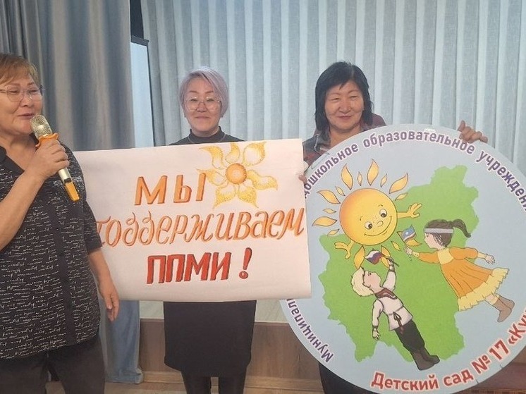 В Якутии стартовал прием заявок на конкурс проектов развития общественной инфраструктуры на 2026 год