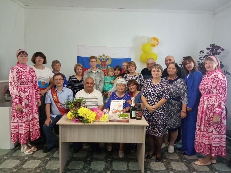 Полвека совместной жизни отметили супруги из села Николаевское в Забайкалье