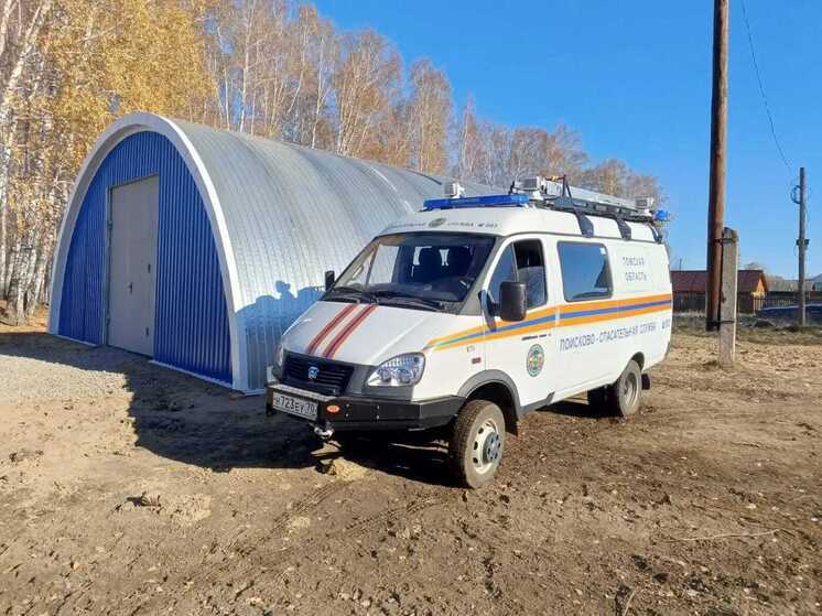 Томские спасатели получили новую спецтехнику