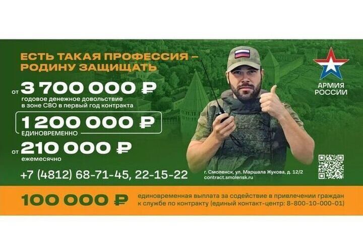 Евгения Парфенова: защищать свою Родину и страну – это неотъемлемая обязанность каждого гражданина