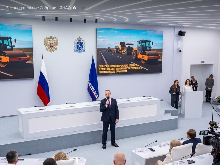 Награды Заксобрания Ямала получили дорожники в свой профпраздник