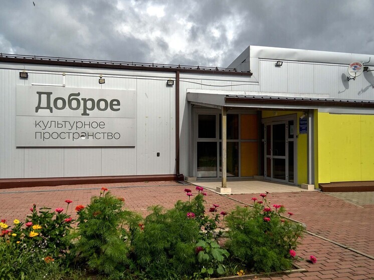 «Ростелеком» организует защищенные интернет-каналы для 110 домов культуры Красноярского края