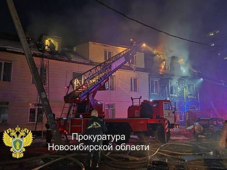 Поджог стал причиной пожара в бараке в Новосибирске, где погибли 4 человека