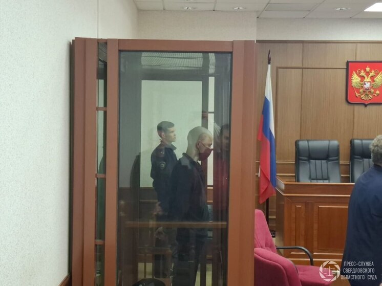 Получил приговор житель Екатеринбурга напавший с ножом на двух бездомных