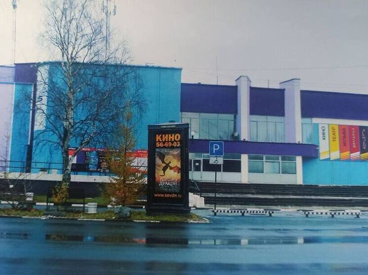 Директор учреждения культуры в Архангельской области явно превысил свои полномочия