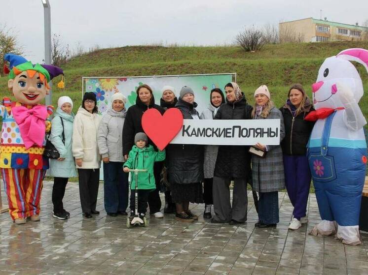 В Камских Полянах в Татарстане открыли новый парк «Соенеч»
