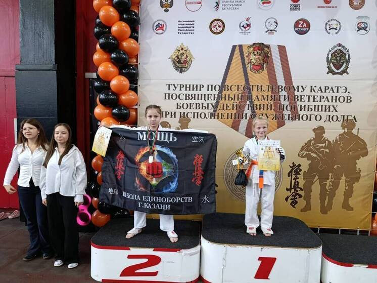 В Казани в ходе фестиваля «Zа будущее» провели турнир по всестилевому каратэ