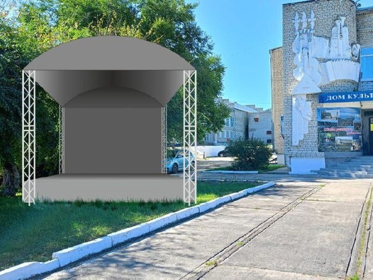 Амурчан приглашают проголосовать за благоустройство Дома культуры Белогорья