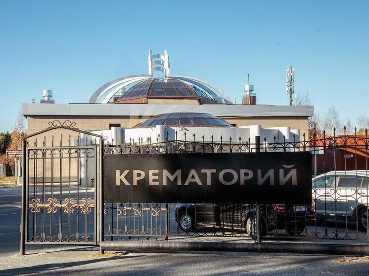 В Сургуте завершили реконструкцию крематория