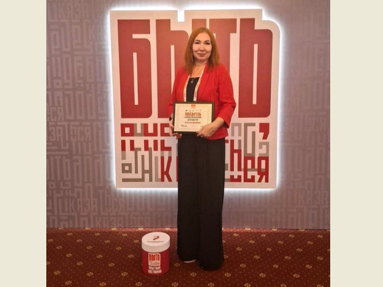 Педагог из Буденновска признана лучшим наставником России