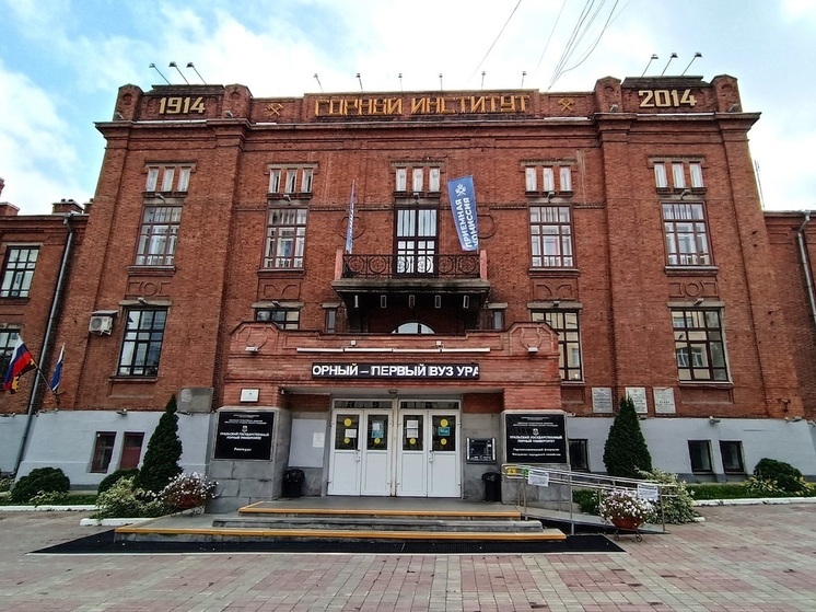 ФСБ обнародовала материалы о пособнике нацистов из Горного института