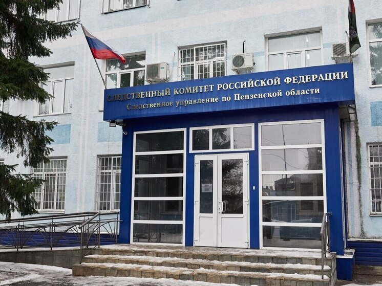 В Тамалинском районе подросток похитил 50 тысяч рублей с банковского счета знакомого