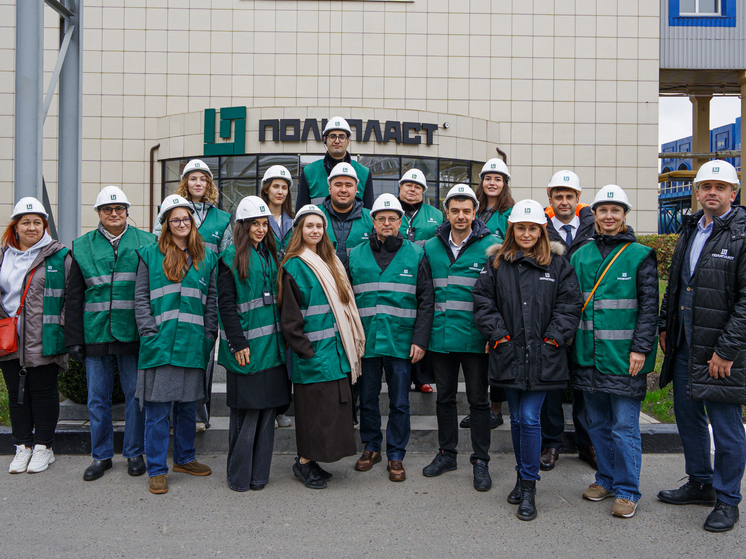 Делегация Минпромторга России посетила завод «Полипласт Новомосковск» в рамках рабочей экскурсии