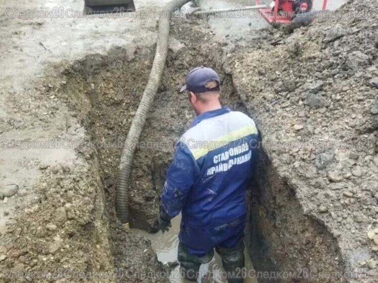Восстановлено водоснабжение в селе на Ставрополье после вмешательства Следкома